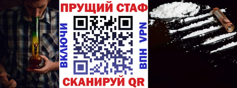 Наркота Вяземский APVP  Кокаин  МЕФ  Бутират  ГАШИШ  МАРИХУАНА 