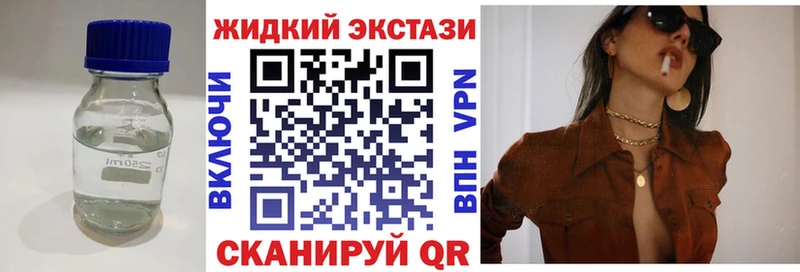 купить наркотики цена  Вяземский  БУТИРАТ бутандиол 