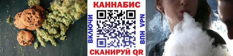 Canna-Cookies конопля  закладка  blacksprut рабочий сайт  Вяземский 