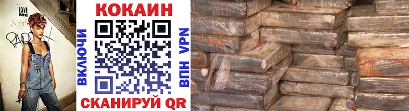 OMG онион  Вяземский  COCAIN Колумбийский 