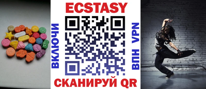 Экстази ешки  магазин    гидра сайт  Вяземский 