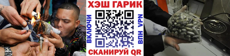 ГАШИШ индика сатива  Вяземский 