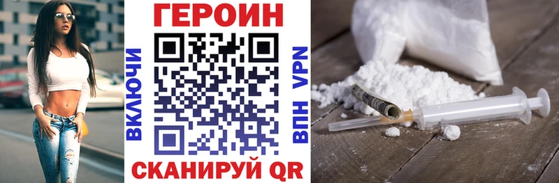 ГЕРОИН афганец  Вяземский 