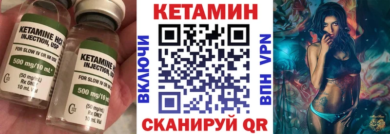 КЕТАМИН VHQ  Вяземский 
