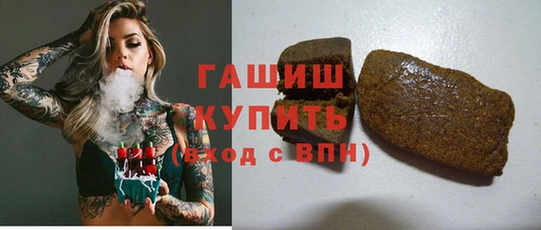 марки nbome Балахна
