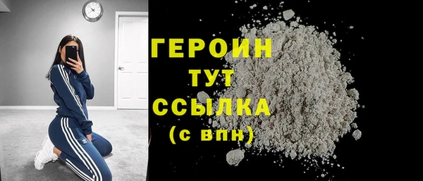мескалин Балабаново