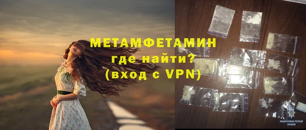 мефедрон мука Баксан