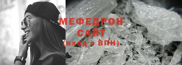 мескалин Балабаново