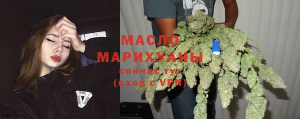 марки nbome Балахна