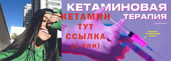 мескалин Балабаново
