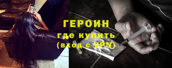 марки nbome Балахна