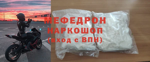 мефедрон мука Баксан