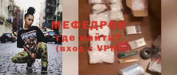 мескалин Балабаново