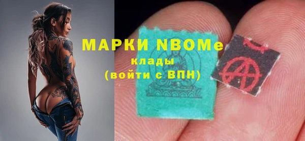 мескалин Балабаново