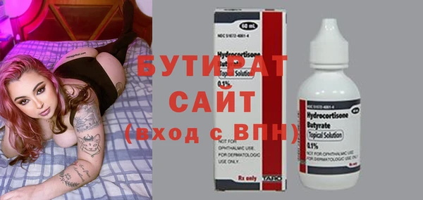 марки nbome Балахна