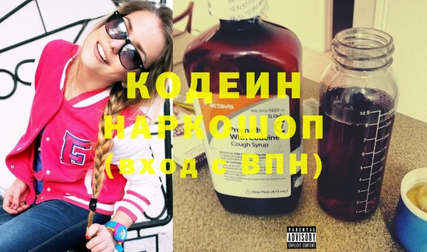 мескалин Балабаново