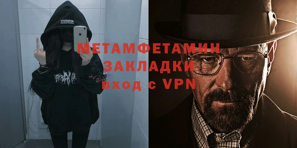 марки nbome Балахна