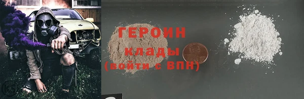 марки nbome Балахна