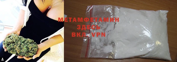 мескалин Балабаново