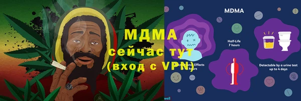 мескалин Балабаново