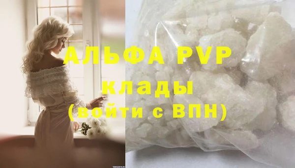 мефедрон мука Баксан