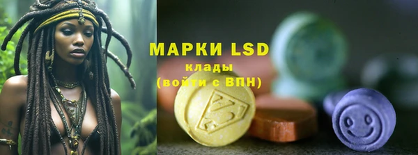 марки nbome Балахна