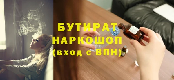 мефедрон мука Баксан