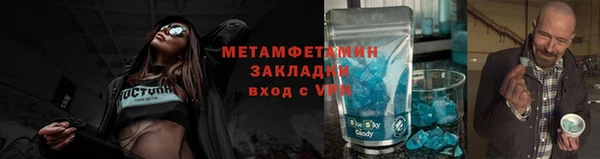 мефедрон мука Баксан