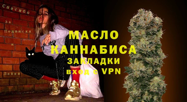 мескалин Балабаново