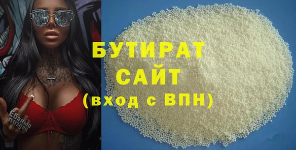 мефедрон мука Баксан