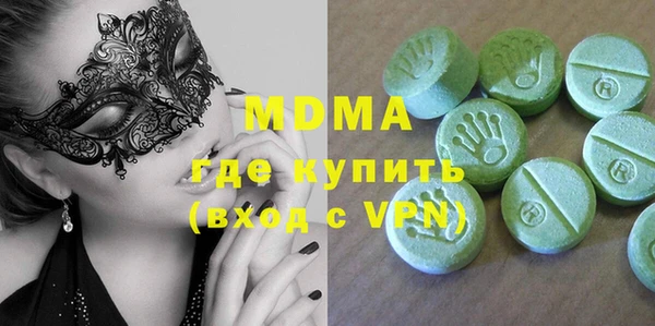 мефедрон мука Баксан