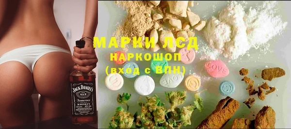 марки nbome Балахна