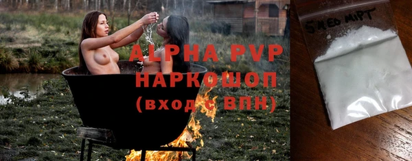 мескалин Балабаново