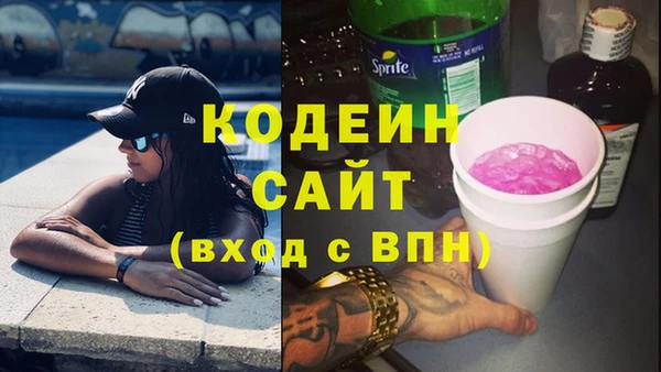 марки nbome Балахна