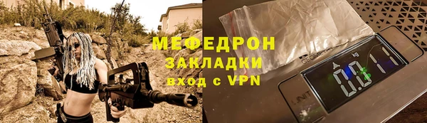 мескалин Балабаново