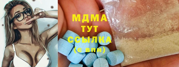 марки nbome Балахна