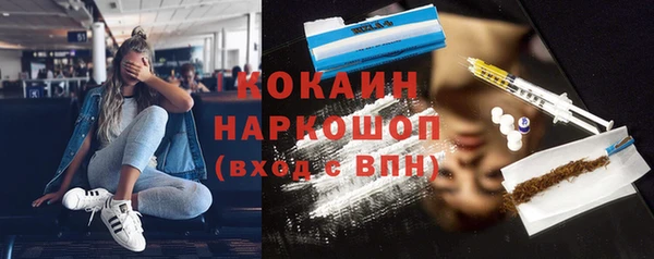 мескалин Балабаново
