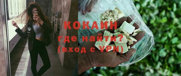 марки nbome Балахна
