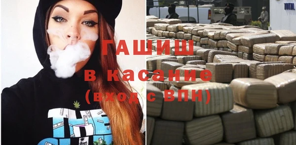 мескалин Балабаново