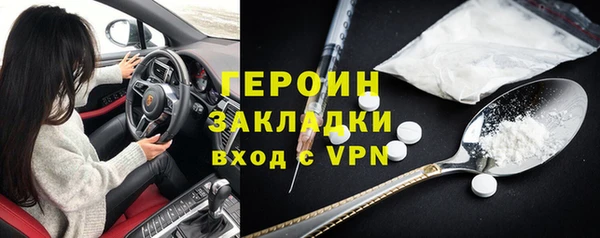 марки nbome Балахна