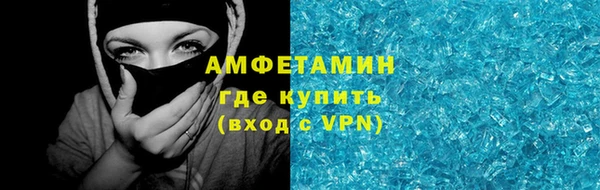 марки nbome Балахна