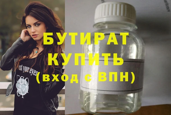 мескалин Балабаново