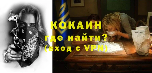 мефедрон мука Баксан