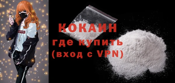 мескалин Балабаново