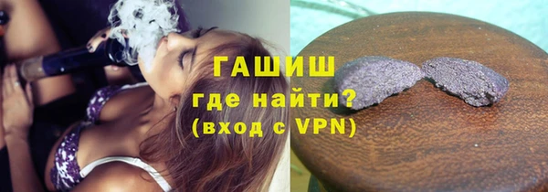 марки nbome Балахна