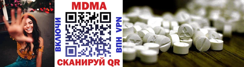 где купить наркоту  Вяземский  MDMA VHQ 