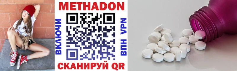 где купить наркотик  mega маркетплейс  Метадон мёд  Вяземский 