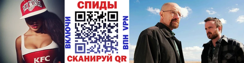 что такое   Вяземский  Первитин витя 
