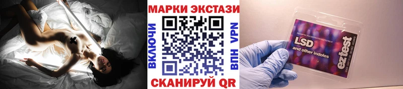 Марки 25I-NBOMe 1500мкг  Вяземский 
