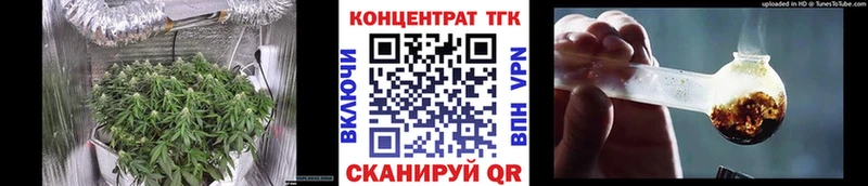 Дистиллят ТГК гашишное масло  Вяземский 